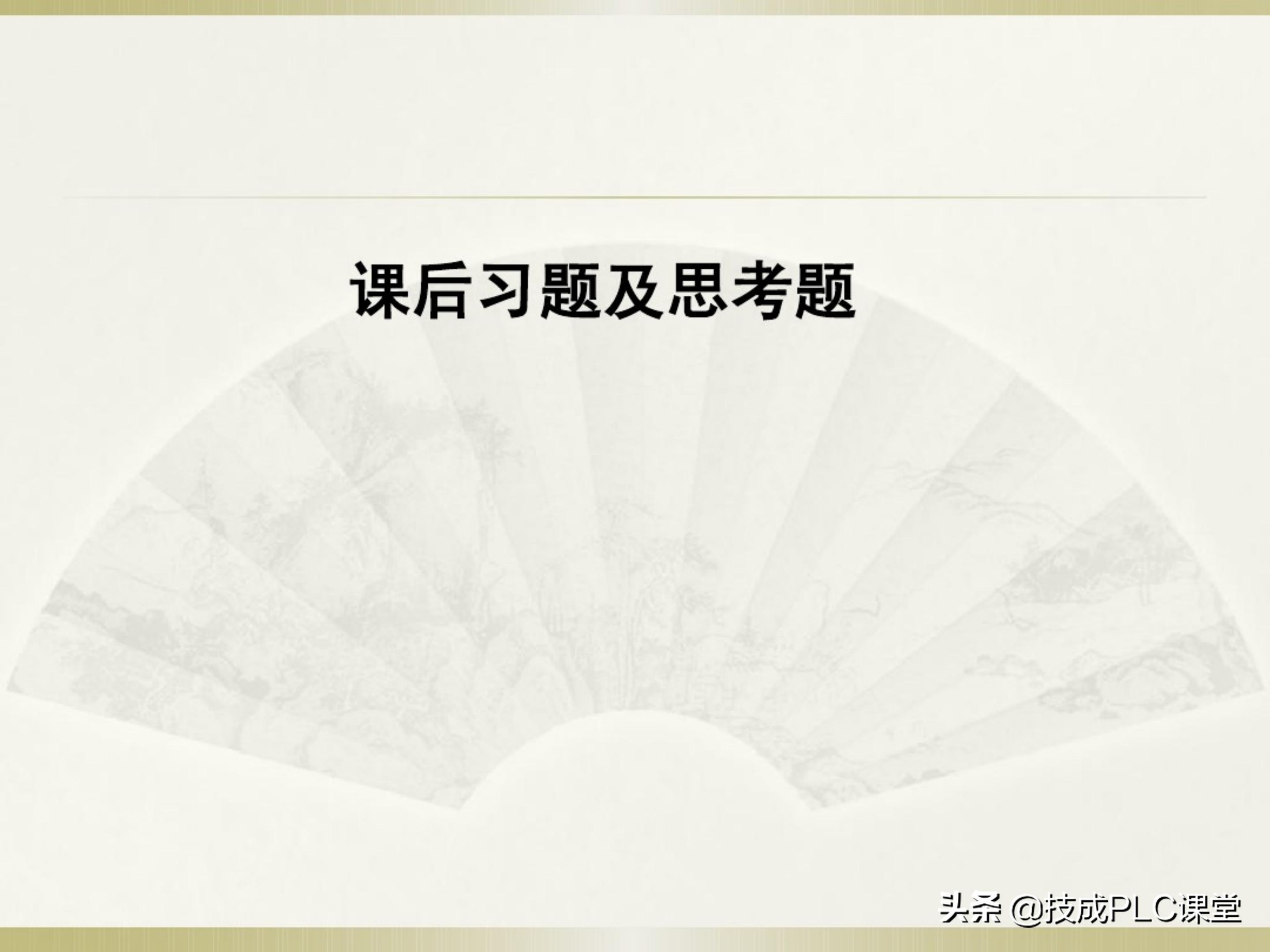 一学就会系列图解,一学就会的电工识图