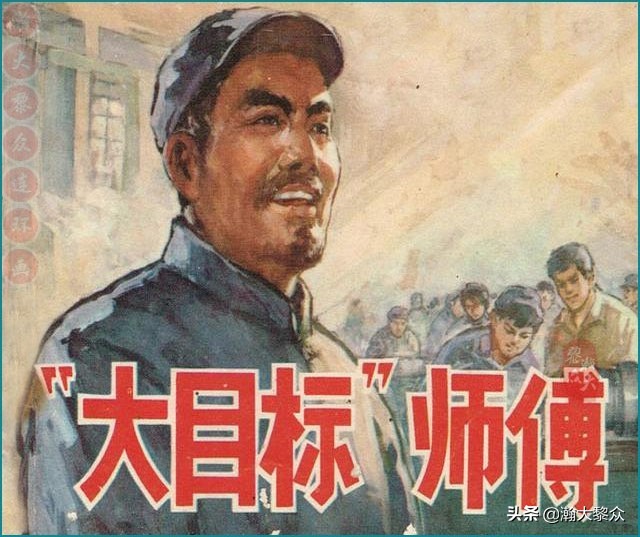 瀚大黎众抗日连环画,瀚大黎众解放战争经典连环画