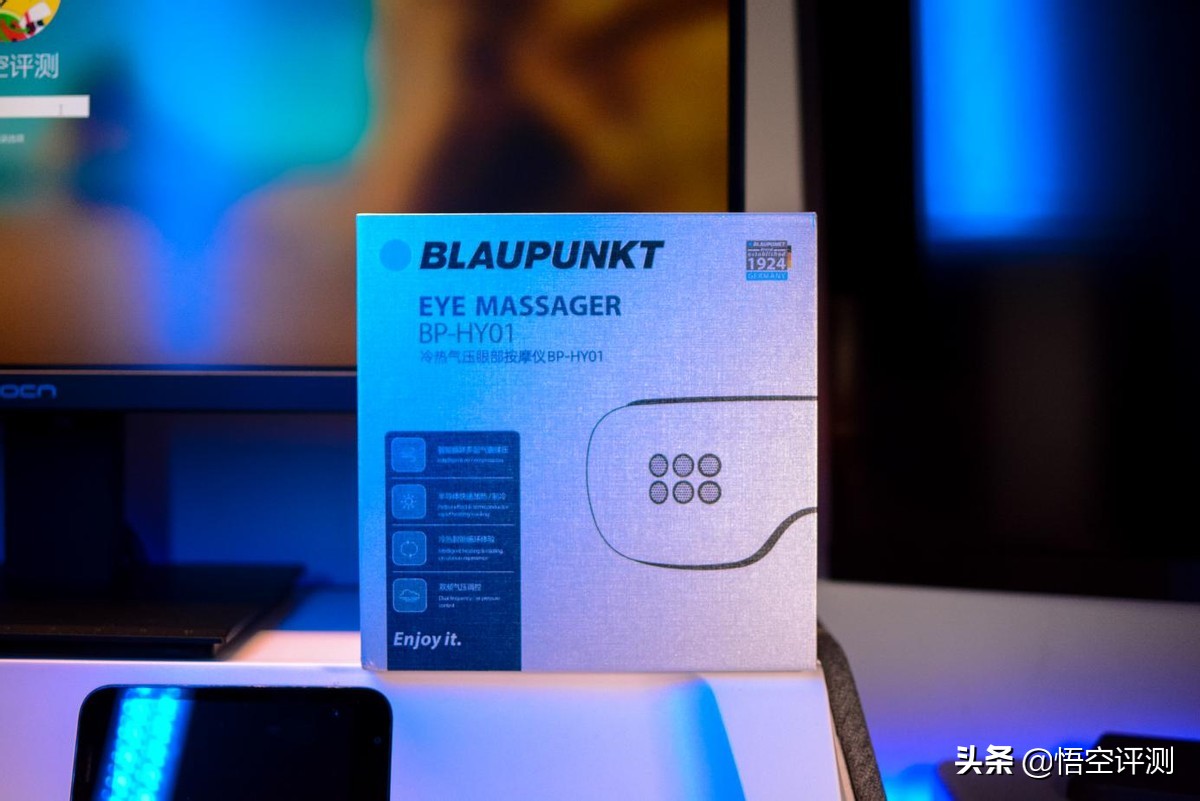 蓝宝冷热敷护眼仪测评,蓝宝和SKG护眼仪哪个好