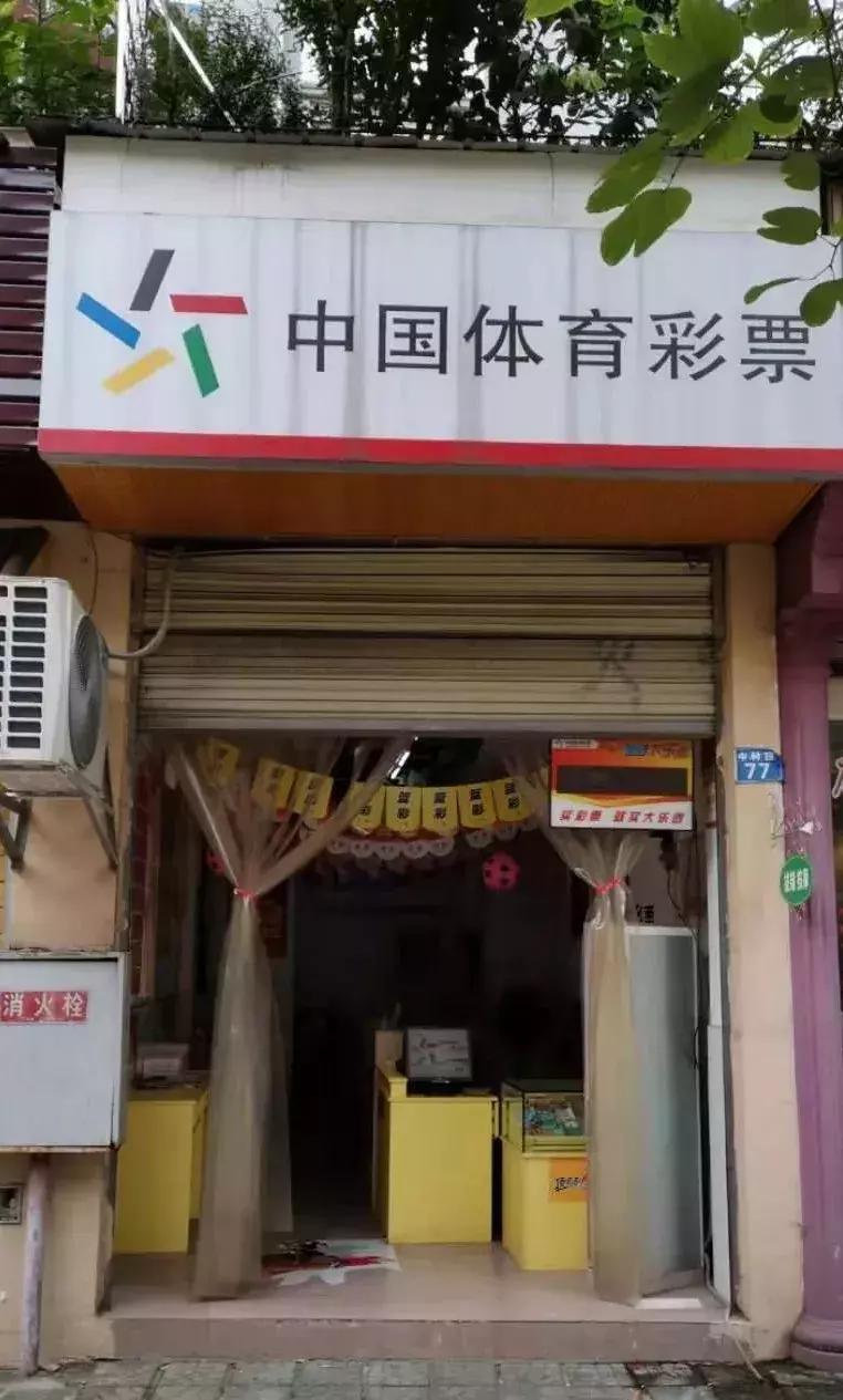 把爱好变成事业，80后小伙创业体彩年销量逾700万
