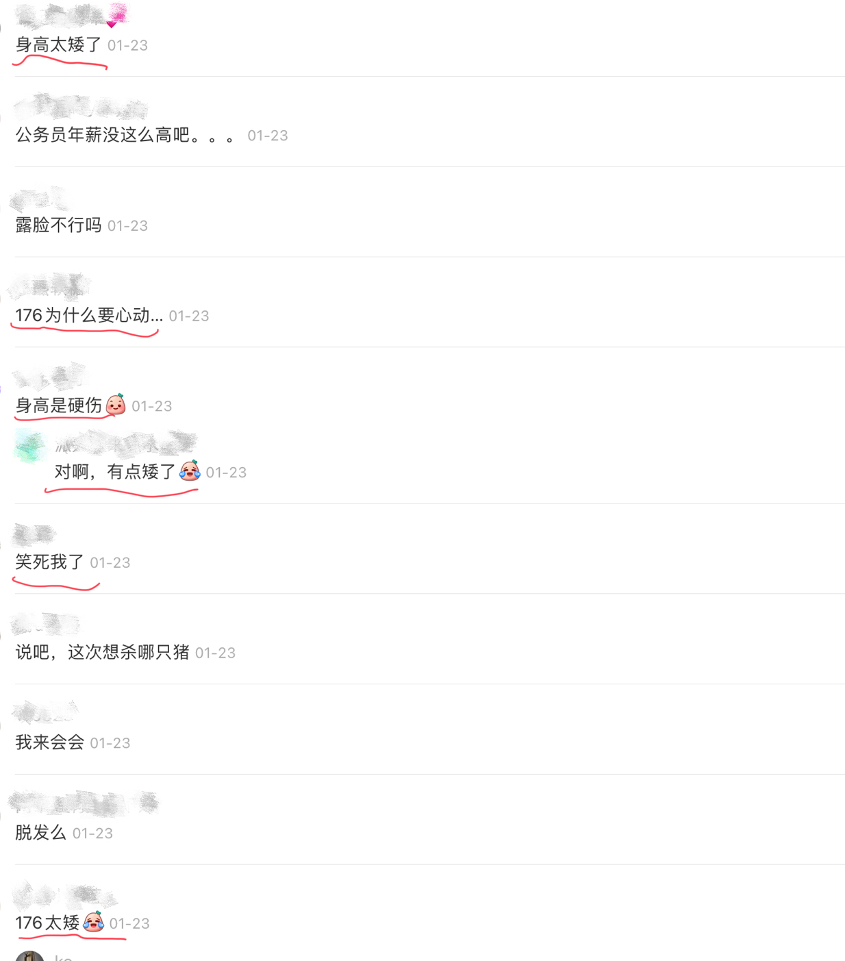 男生176相亲被嫌弃矮,男生身高太矮160找不到工作