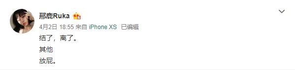 日媒曝中国名模与帅*夫情**被抓现行,离婚后日本梦碎,本尊爆粗回应