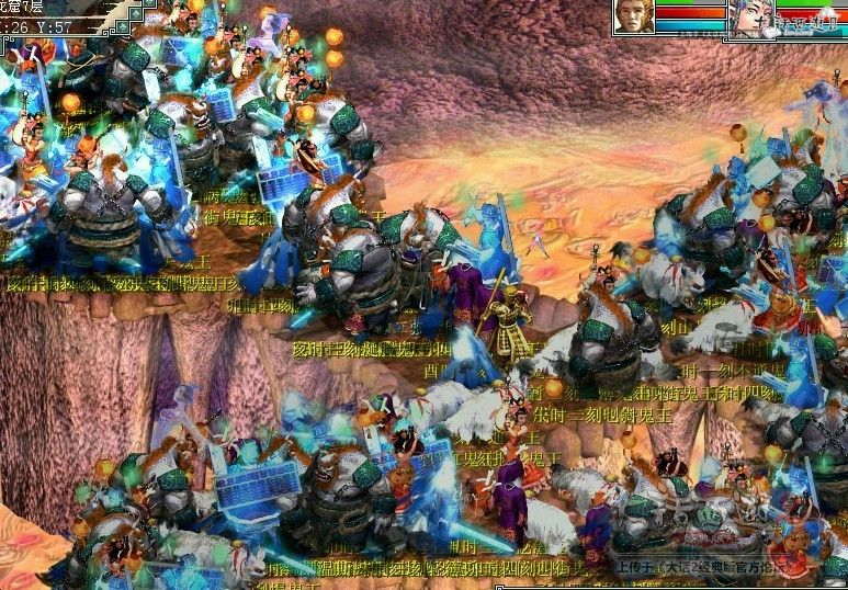 大话西游2经典牛图,大话西游2早期牛图