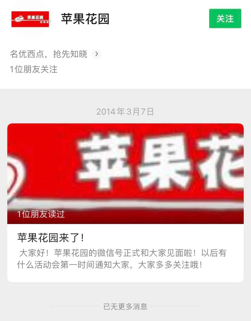 上海值得去的面包店,上海值得探店的面包店