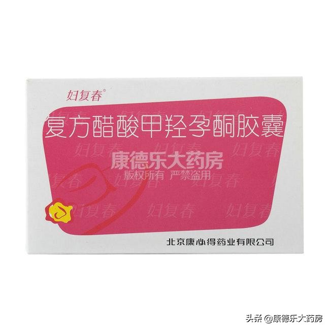 52岁女性更年期有哪些药物可治,更年期综合症用什么药能治好