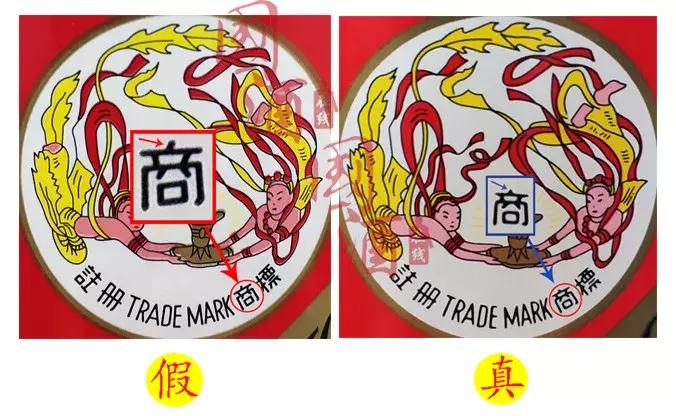 飞天茅台顶部暗记,飞天茅台暗记视频