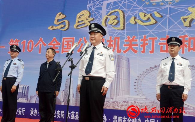 打击和防范经济犯罪宣传活动,陕西严厉打击哪十类犯罪