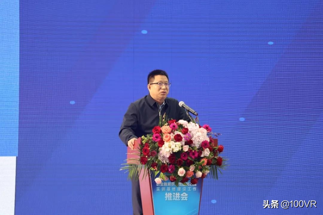 凤凰创壹总经理林庆平博士出席职教虚仿实训基地建设工作推进会