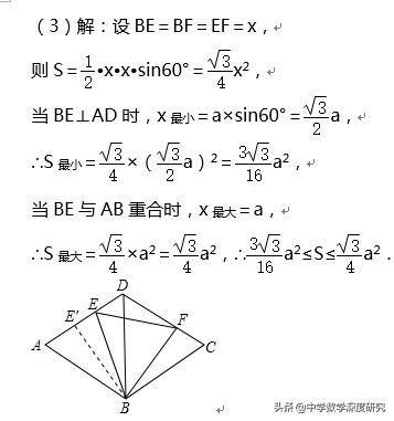 线段的最值问题中考压轴题,中考数学线段最值解题方法技巧