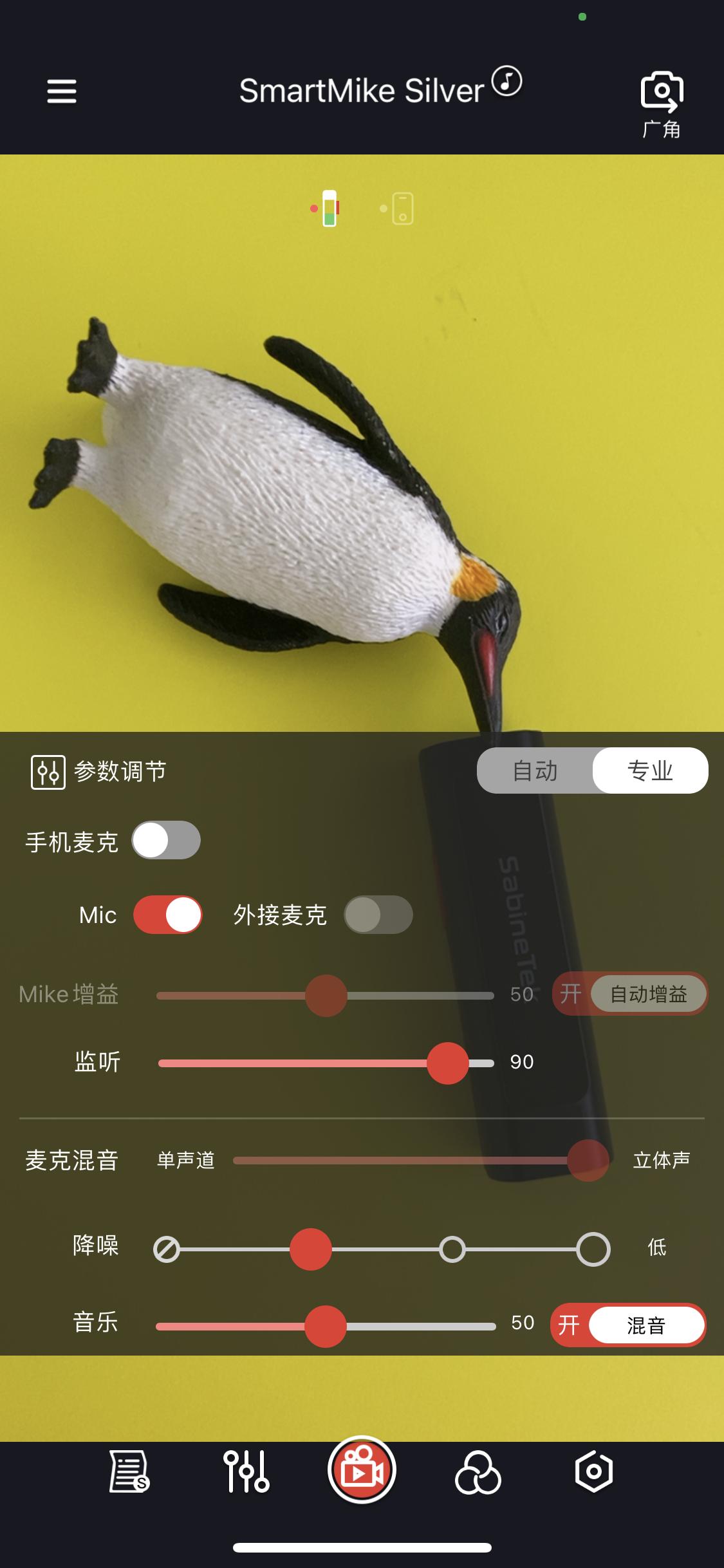 塞宾silver蓝牙无线麦克风,塞宾silver不用app可以录制吗