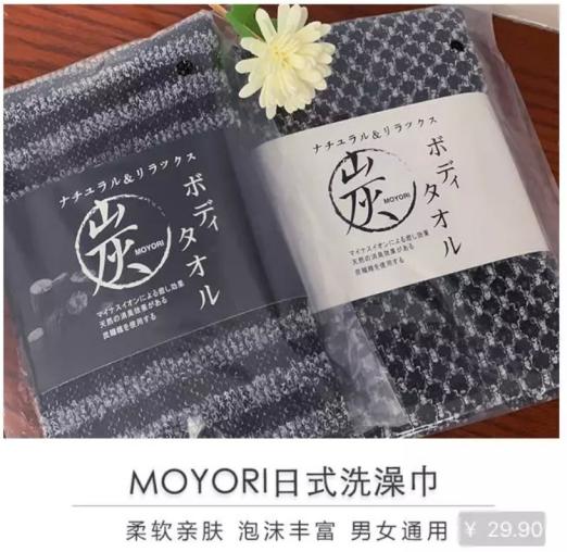 日本懒人搓澡巾,日系碳纤维搓澡巾