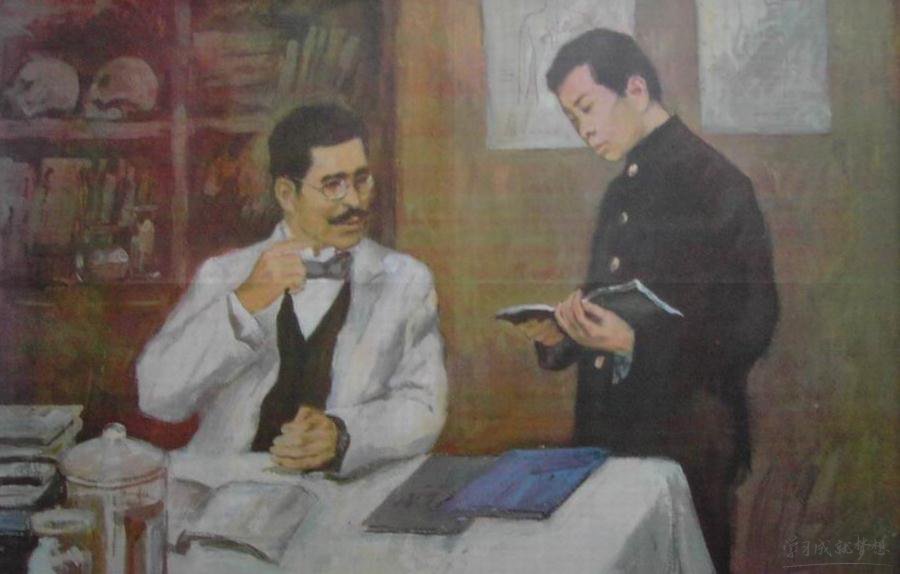 鲁迅写藤野先生时藤野先生还在吗,藤野先生对鲁迅来说意味着什么