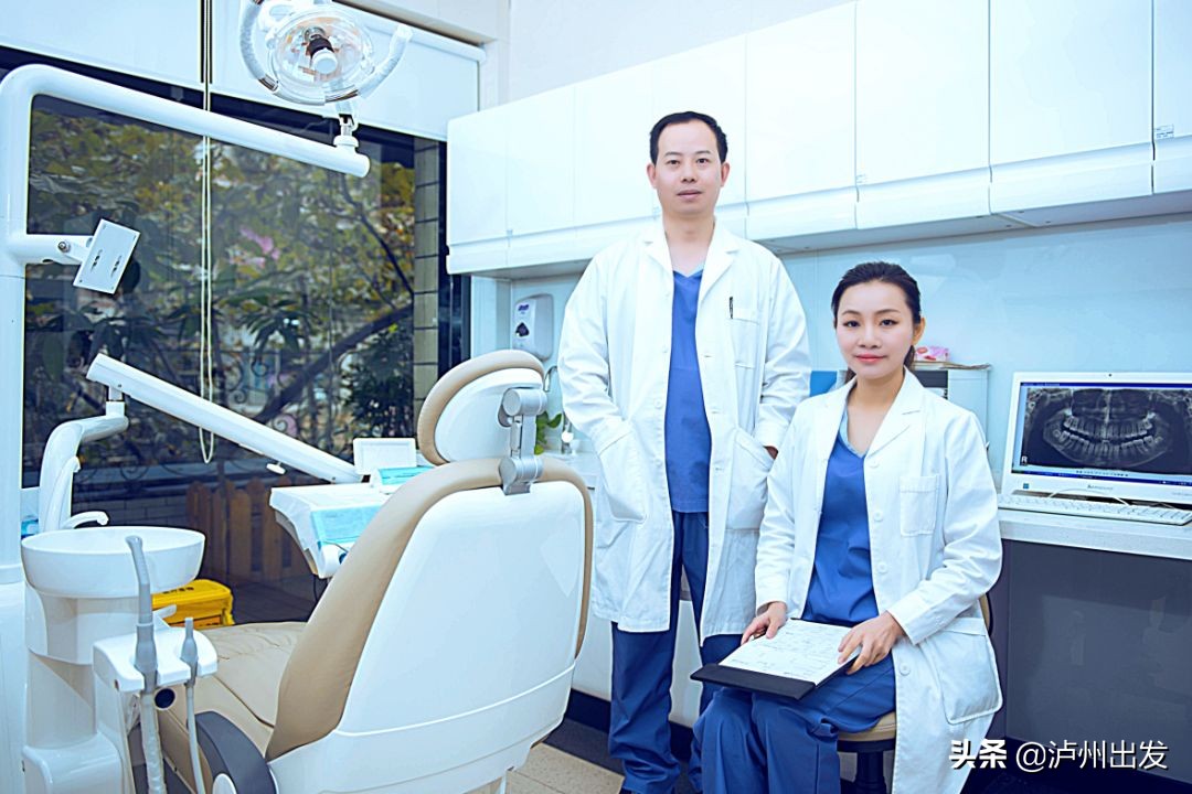 泸州市江阳区碧特门诊部,碧特口腔