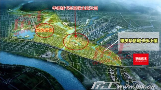 肇庆华侨城2024年,肇庆华侨城最新项目