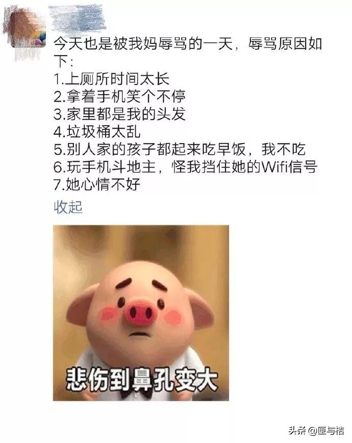 儿子心理有问题怎么办,儿子心理有毛病怎么办