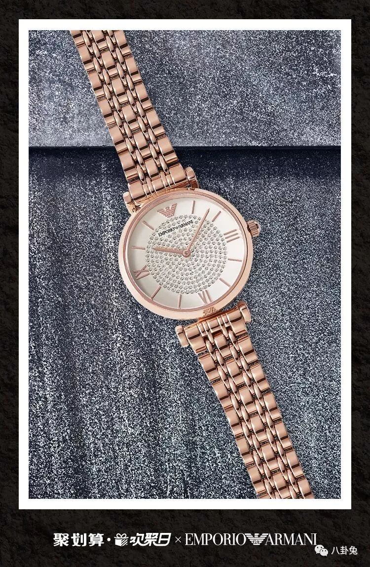 300多的阿玛尼满天星,300块阿玛尼满天星