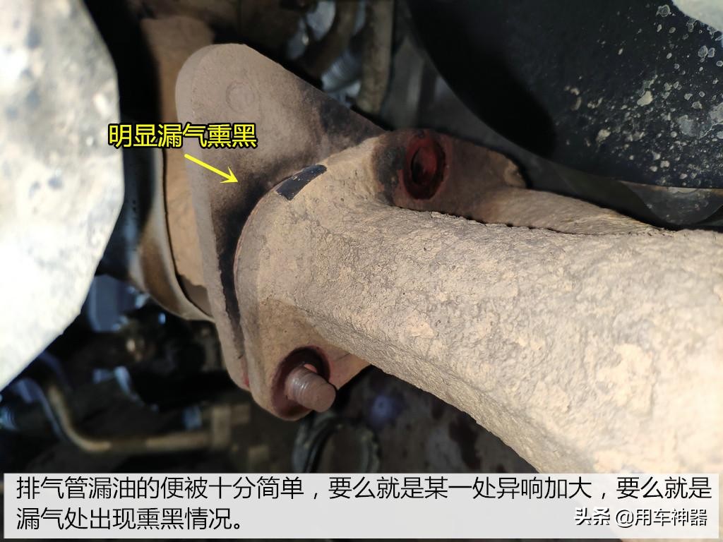 排气管漏气噪音大,排气管漏气修理多少钱