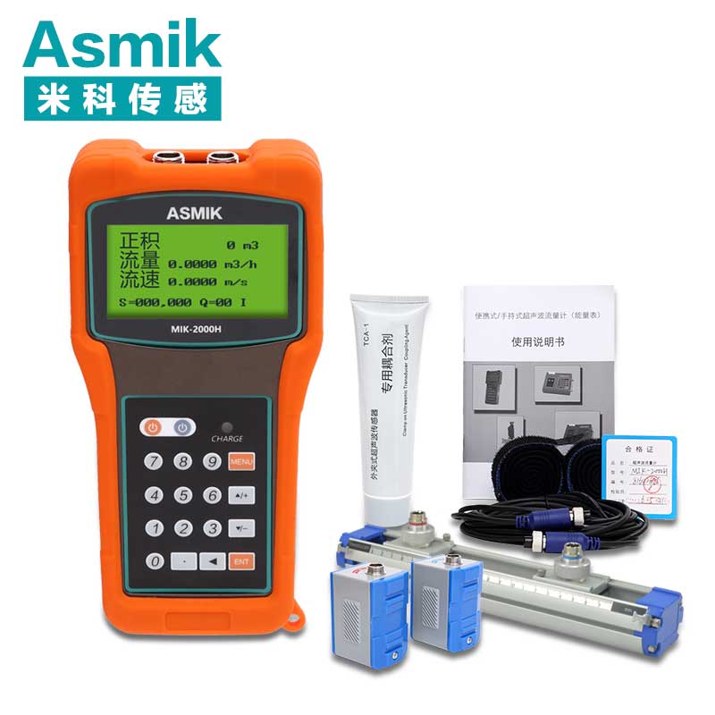 超声波流量计会受振动影响吗,超声波明渠流量计