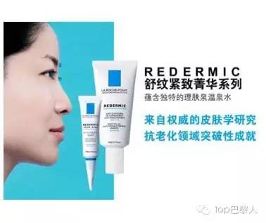 法国药妆护肤品推荐,法国药妆品牌