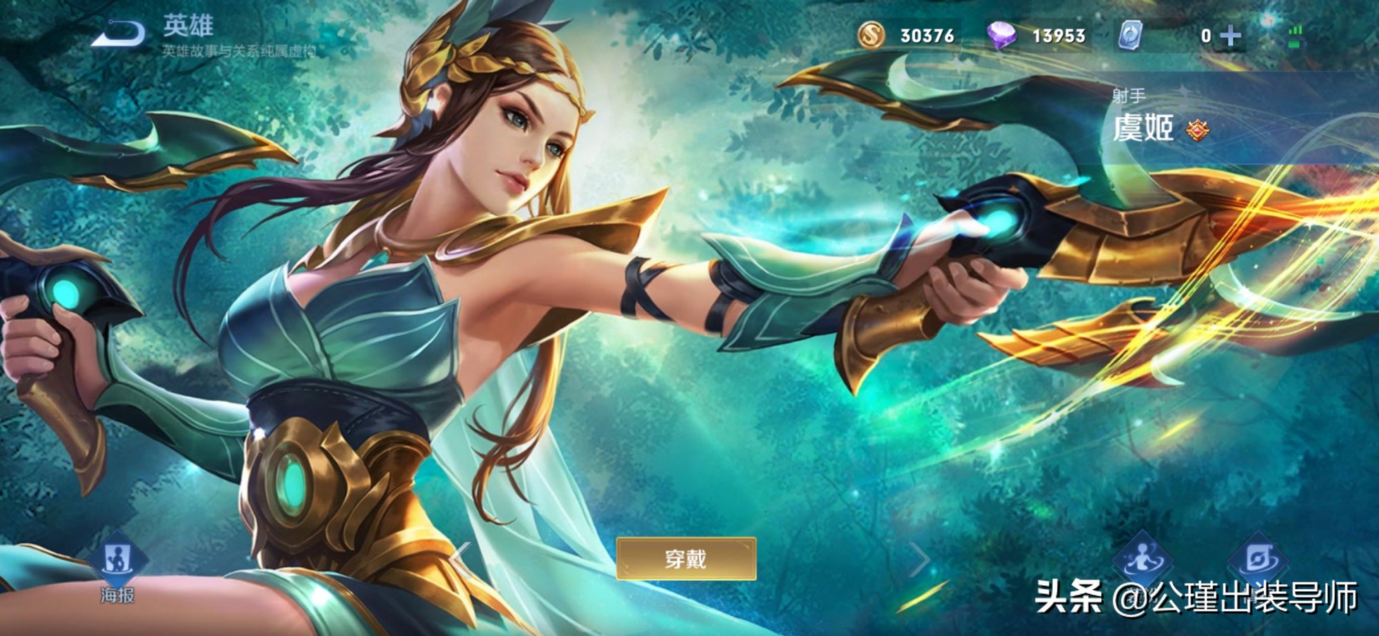 鲸伤流夏侯惇,极致攻速流虞姬极致操作