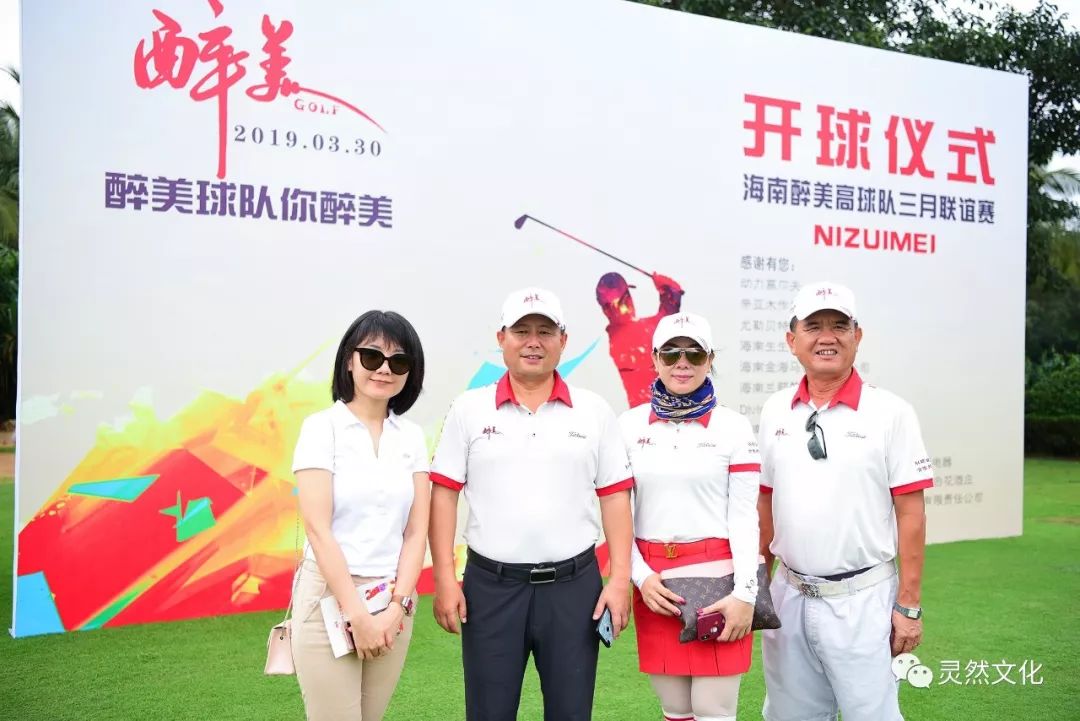 2022年10月观澜湖大湾区联谊赛,醉美高塘篮球比赛