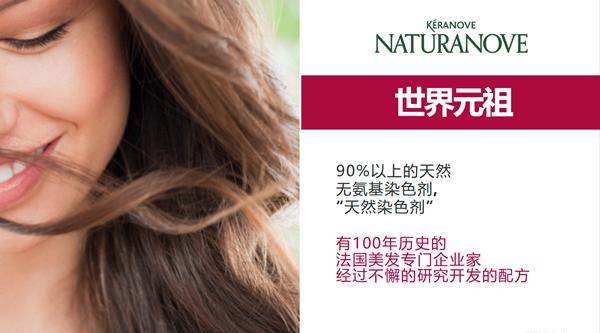 染发剂推荐自然系,染发剂推荐2018潮色自己染