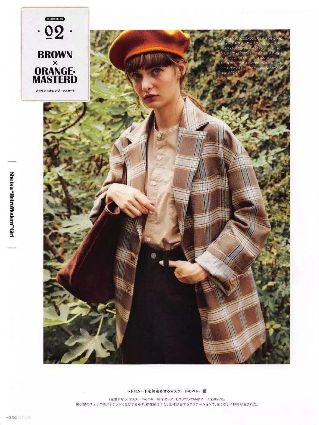 先别急着入手秋装,第一批秋装应该上什么款