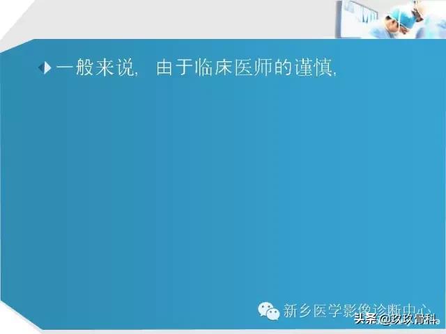 骨骺损伤x线表现,骨骺损伤磁共振表现
