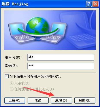 VPN隧道技术的核心原理与应用