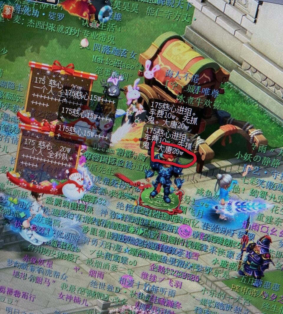 梦幻西游大唐官府选择,梦幻西游大唐官府横扫伤害百分比