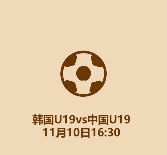 中国足球业余联赛直播,2022中国足球直播回放