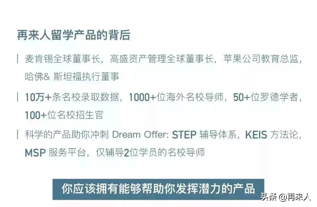 真正的霍格沃茨在牛津大学,霍格沃茨学校原型牛津大学