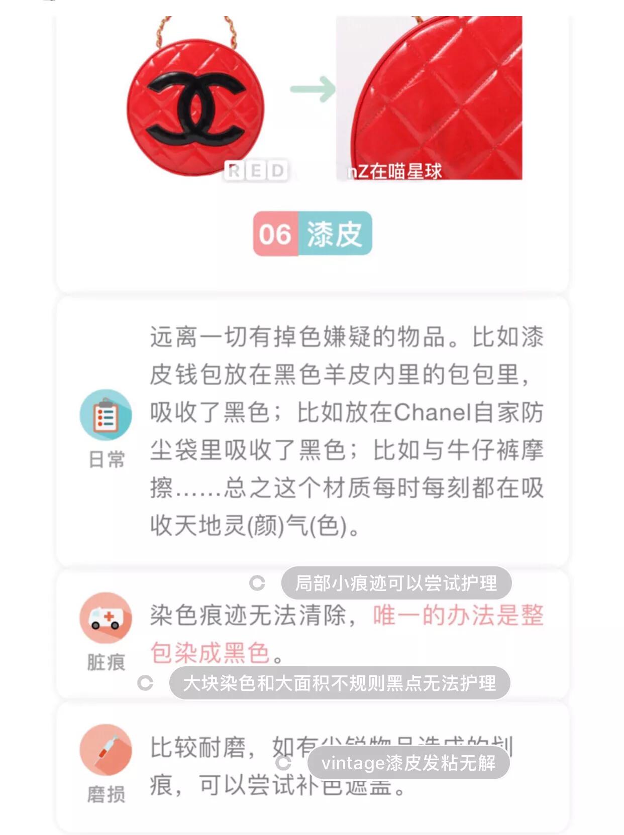 chanel牛皮包怎么看有没有翻新,chanel包磨损能修复嘛