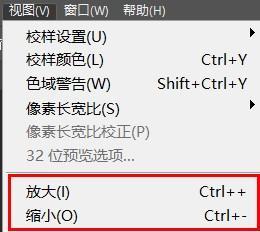 ps如何按比例缩放图像大小,ps图像大小怎么设置同比缩放