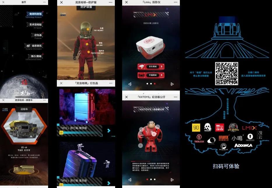 衍鲸：影视授权和衍生品是一片海洋，我们要做一只鲸鱼
