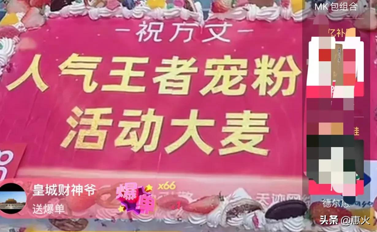 南驴北丈经典直播回放,南驴北丈最近视频