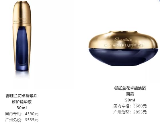 5600元的史上最贵眼霜，刚刚推出就卖断货了……