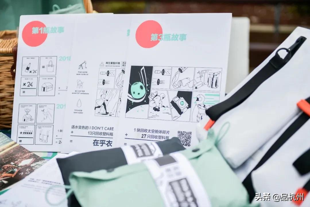 ReThinkYOUhealTH|有维青年x未来生活节