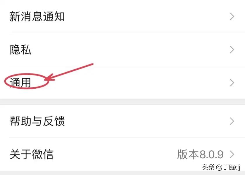 怎么清除微信app缓存,微信应用缓存可以清除吗