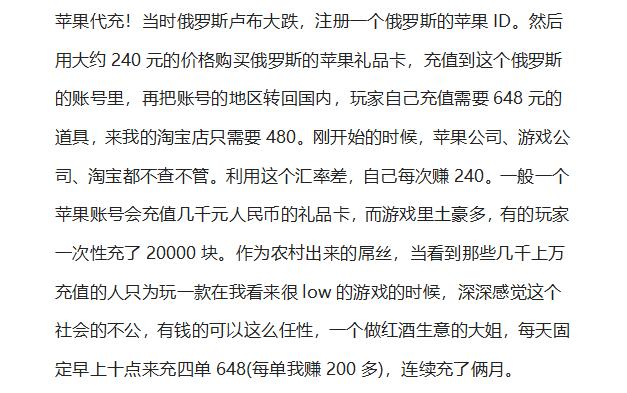 运气好的时候钱来得也快,运气好的时候挣两年的钱