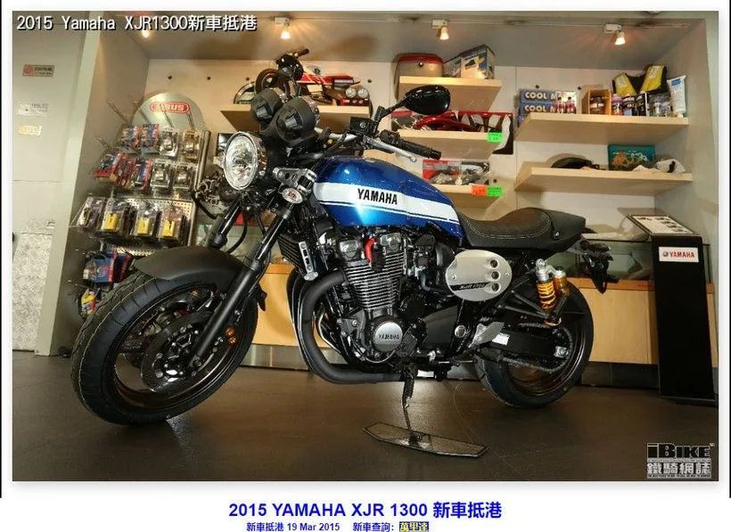 2020款顶配电喷雅马哈xjr1300,本田cb1300雅马哈xjr1300