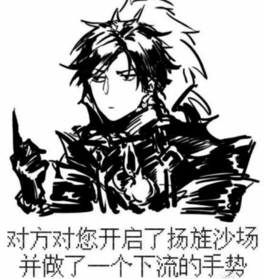 看到队友装分小就直接挂机，剑三竞技场风气什么时候变成这样了？