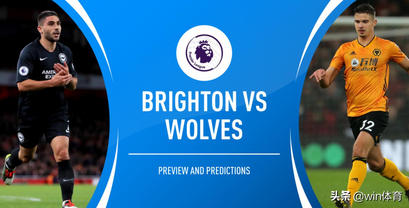 足总杯狼队vs布莱顿,狼队热刺布莱顿vs西汉姆联