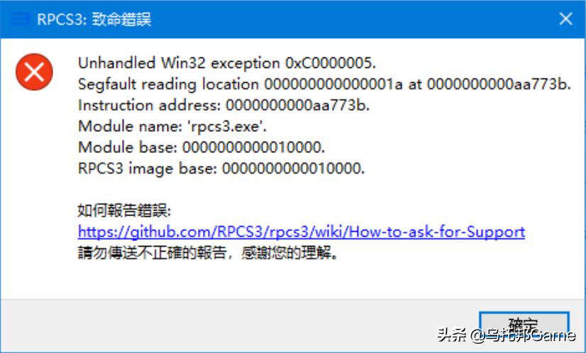 ps3模拟器怎样安装ps3游戏,ps3模拟器rpcs3使用方法