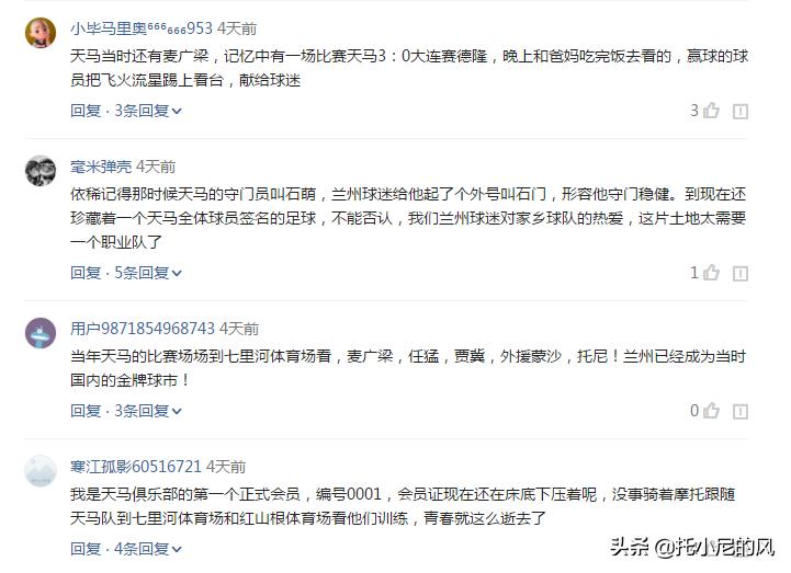 中国足球奖杯最值钱的,中国足球的价值在于