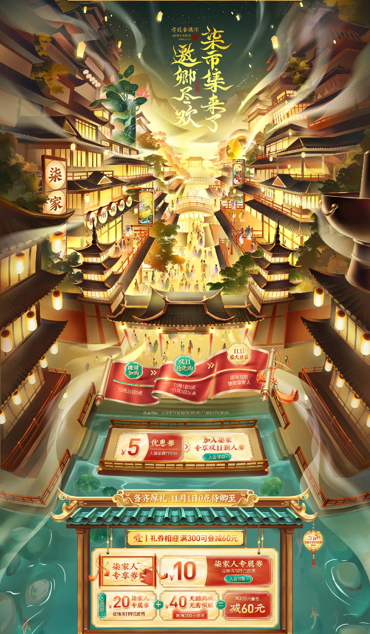 双11最值得买的产品排行,100元左右双11推荐清单