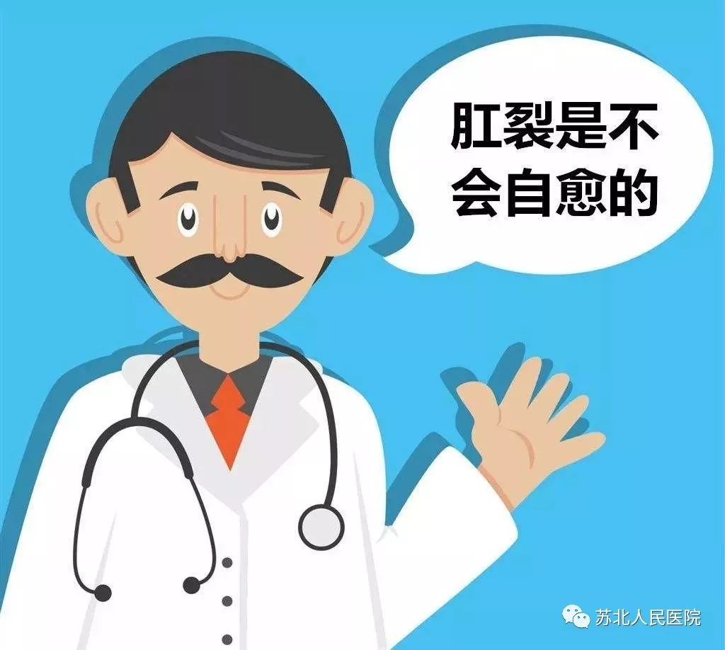 宝宝肛裂的症状,宝宝肛裂了怎么办