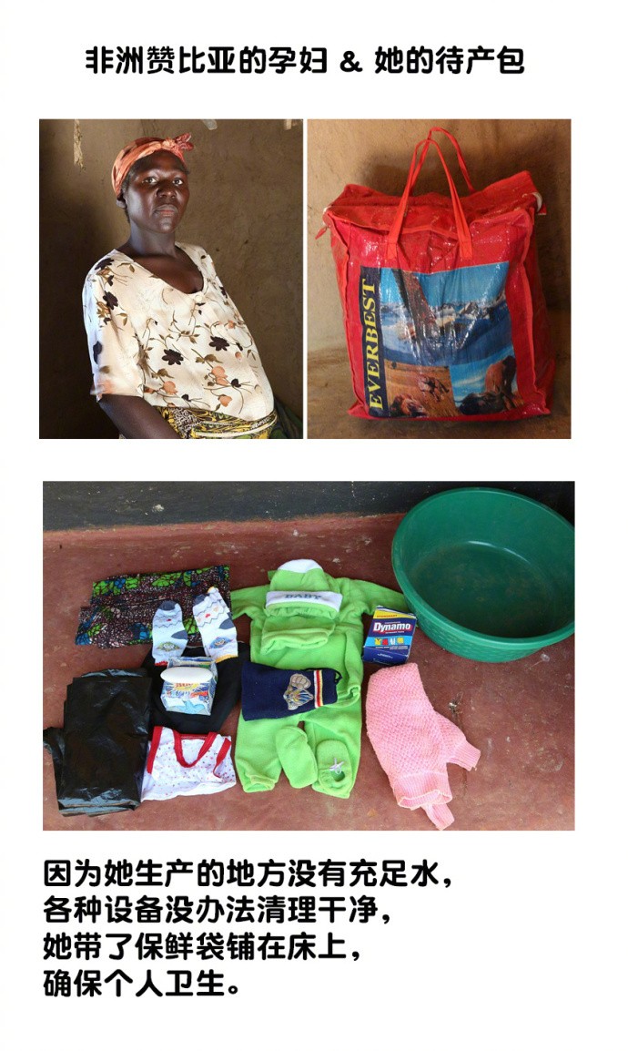 各国孕妇装,美国孕妈妈待产包