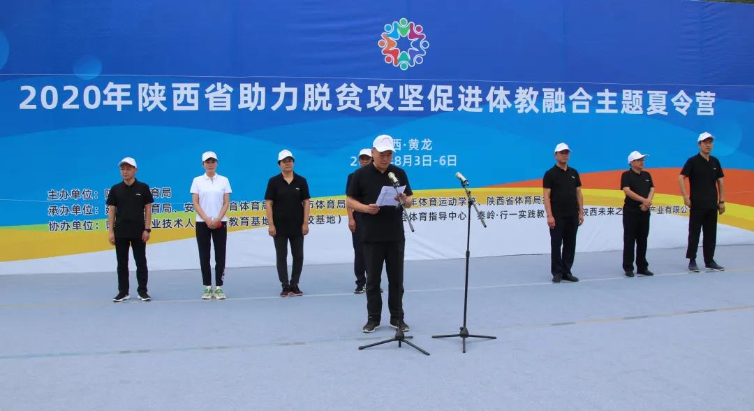 树顶漫步黄龙夏令营,黄龙基地夏令营在哪里