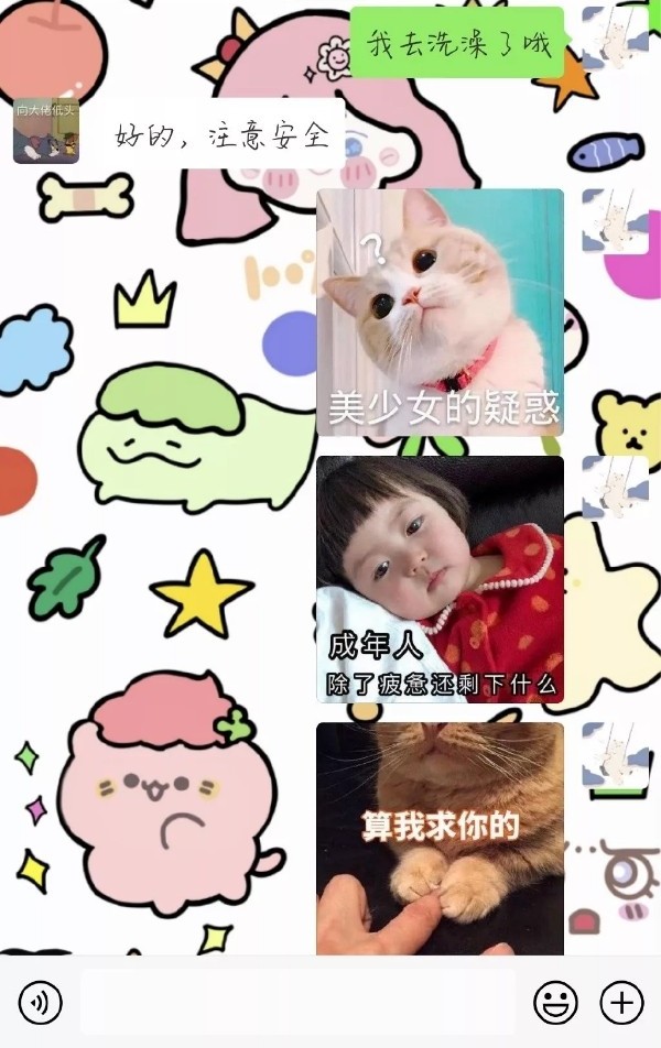 当直男遇到直女电影,当直男遇到直女的电视剧